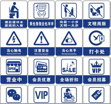 偏平标识广告